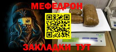 первитин Кулебаки