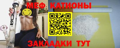 первитин Кулебаки