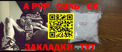 мефедрон мука Кунгур