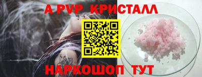 первитин Кулебаки
