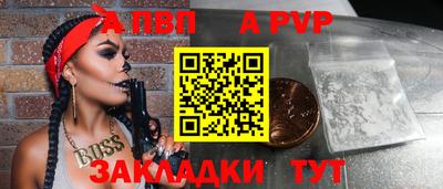 первитин Кулебаки