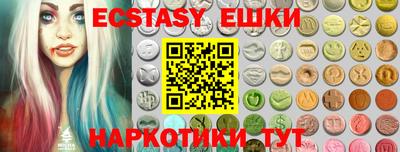 мефедрон мука Кунгур