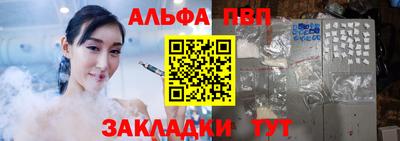 первитин Кулебаки