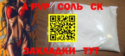первитин Кулебаки
