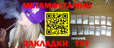мефедрон мука Кунгур