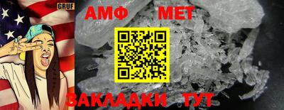 мефедрон мука Кунгур