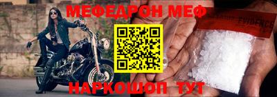 первитин Кулебаки