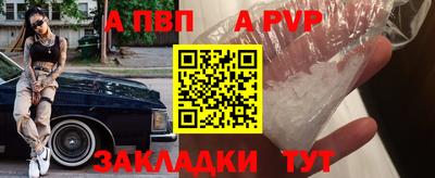 мефедрон мука Кунгур