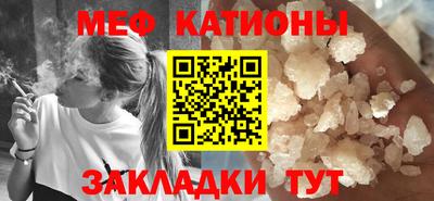 первитин Кулебаки