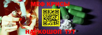 первитин Кулебаки