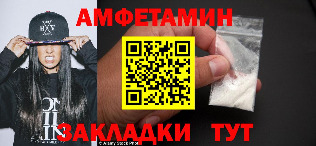Первитин кристалл Махачкала