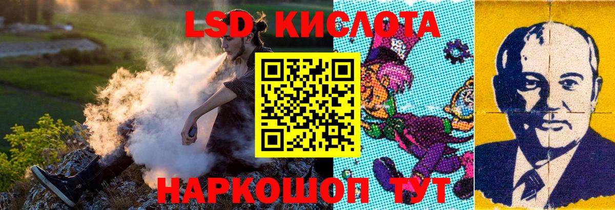 Махачкала  купить наркотик  Вход с VPN  Марки N-bome 1500мкг 